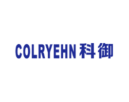 科御 COLRYEHN