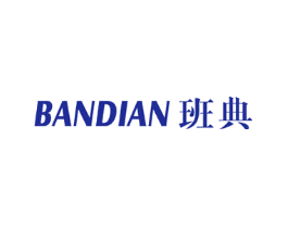班典