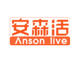 安森活 ANSON LIVE