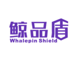 鲸品盾 WHALEPIN SHIELD
