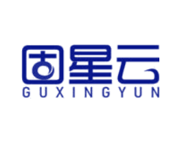 固星云