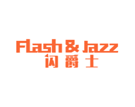 闪爵士  FLASH&JAZZ