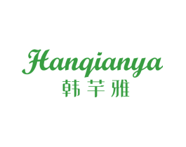 韩芊雅