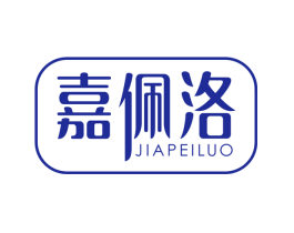 嘉佩洛