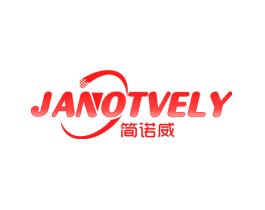 简诺威  JANOTVELY