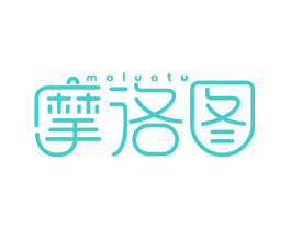 摩洛图