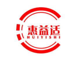 惠益适