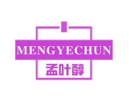 孟叶醇