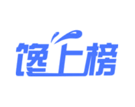 馋上榜