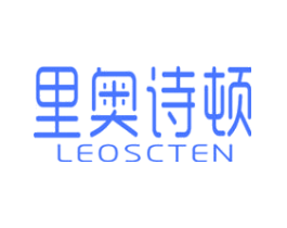 里奥诗顿 LEOSCTEN