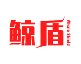 鲸盾 WHALE SHIELD