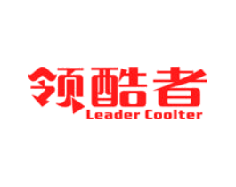 领酷者 LEADER COOLTER