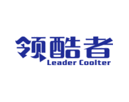 领酷者 LEADER COOLTER