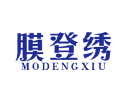 膜登绣