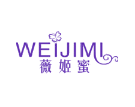 薇姬蜜