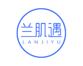 兰肌遇