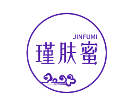 瑾肤蜜
