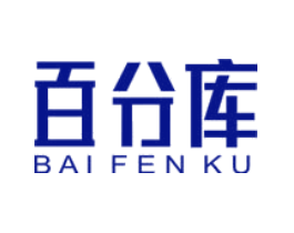 百分库