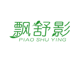 飘舒影