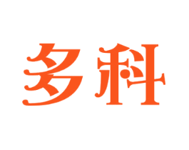 多科