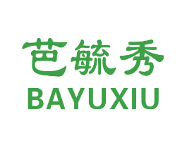 芭毓秀