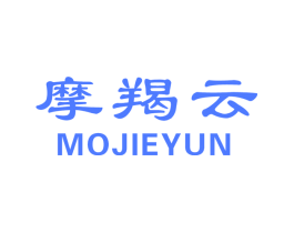 摩羯云