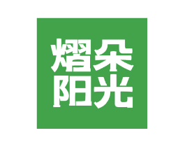 熠朵阳光