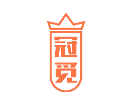 冠觅