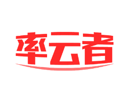 率云者