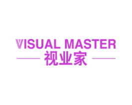 视业家 VISUAL MASTER