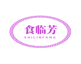食临芳