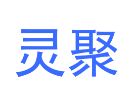 灵聚