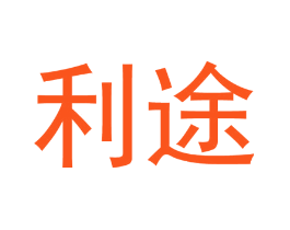 利途