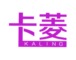 卡菱