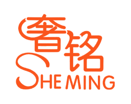 奢铭