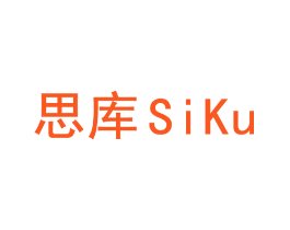 思库