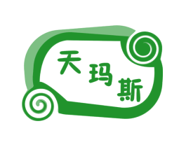天玛斯