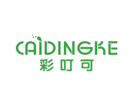彩叮可