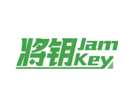 将钥 JAM KEY