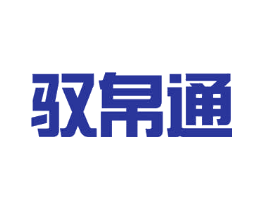 驭帛通