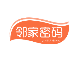 邻家密码