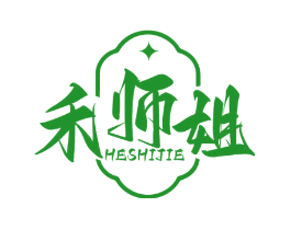 禾师姐