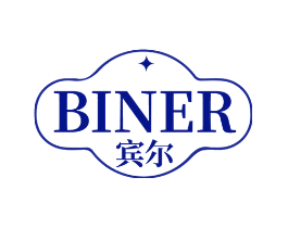 宾尔