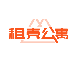 租壳公寓