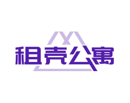 租壳公寓