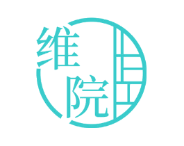 维院