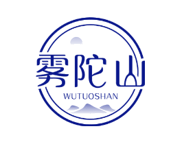 雾陀山