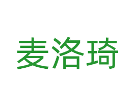 麦洛琦