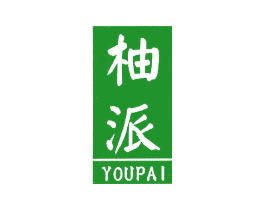 柚派
