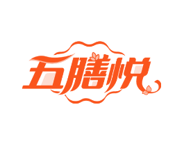 五膳悦